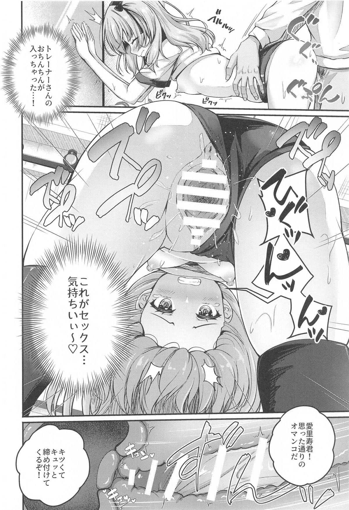 Arisu to Darjeeling no Ero Hon page 11 featuring darjeeling girls und panzer parody - big breasts bike shorts hentai manga - read online free