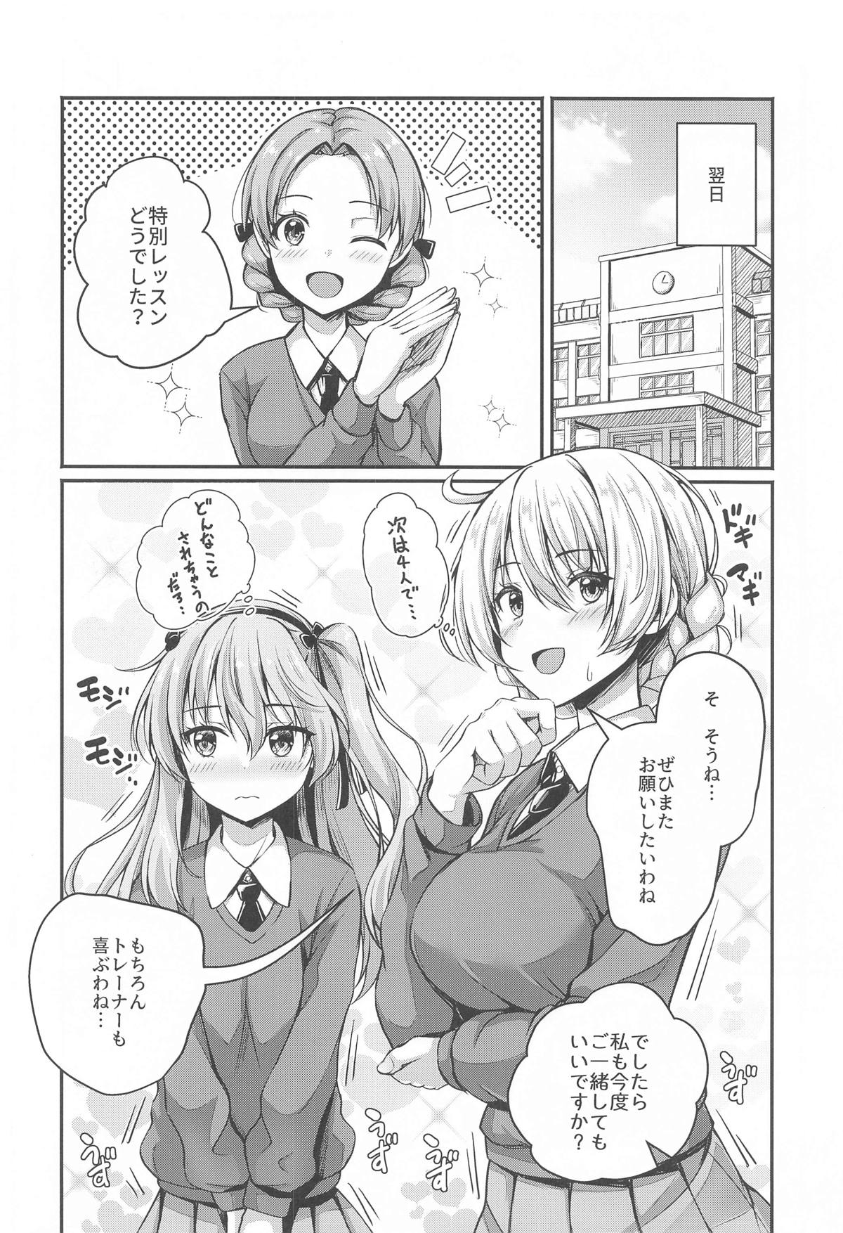 Arisu to Darjeeling no Ero Hon page 27 featuring darjeeling girls und panzer parody - big breasts bike shorts hentai manga - read online free