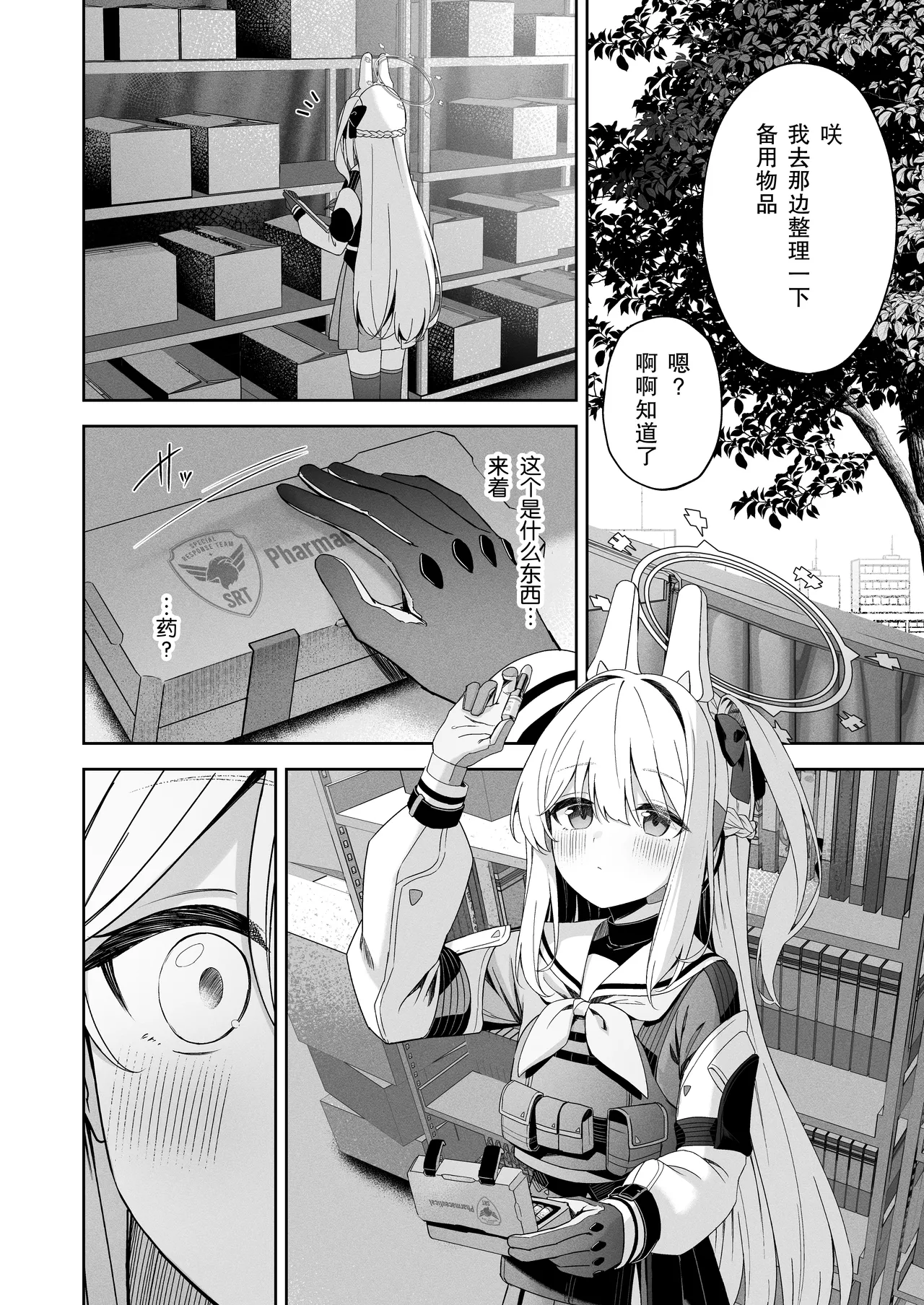Preview page 4