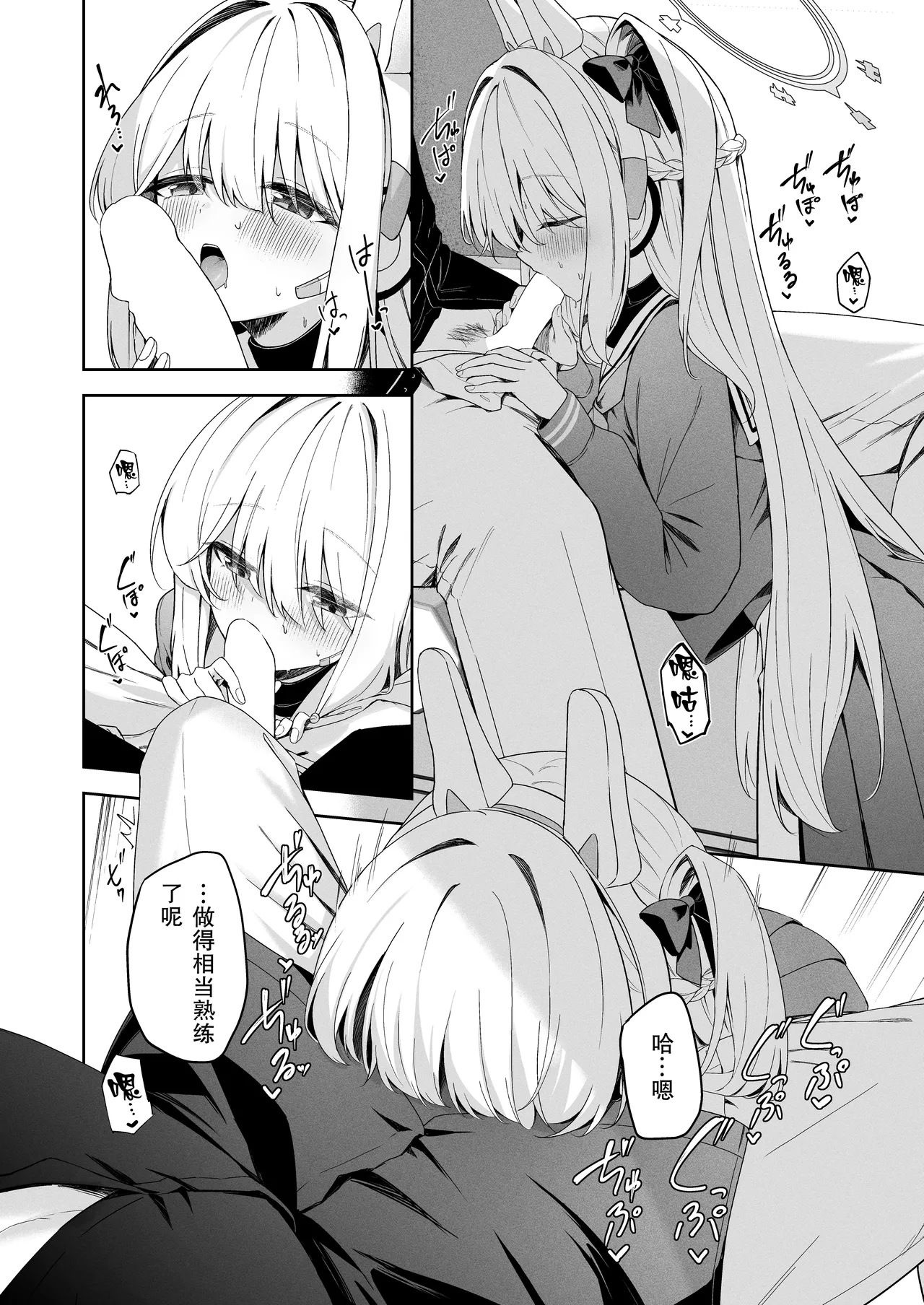 Preview page 8
