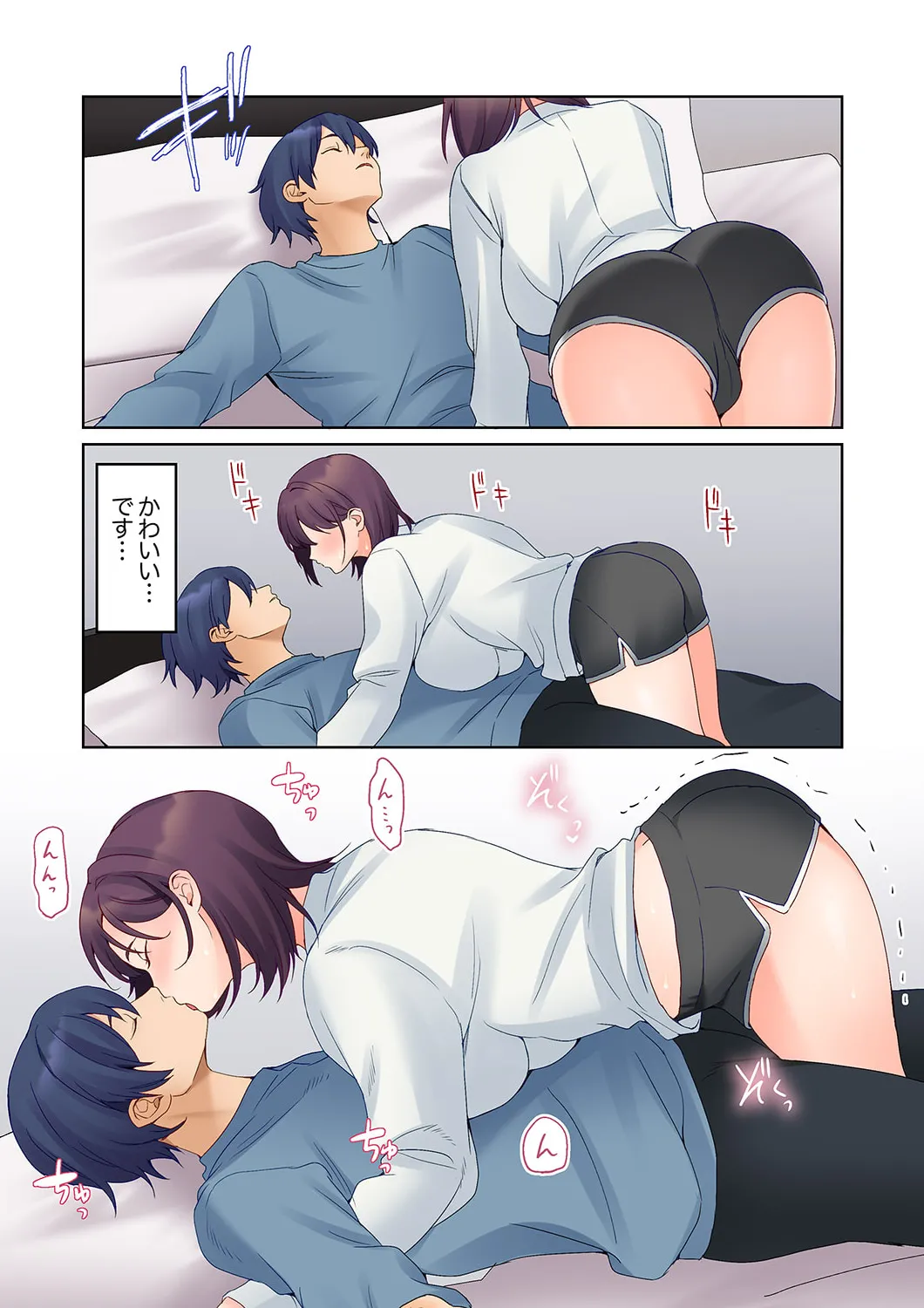 Mukuchi na Kanojo no Seikantai ~Koe wa Dasanai kedo Karada wa Shoujiki da ne, Zubunure da yo 16-23 page 219 - big breasts full censorship hentai manga - read online free