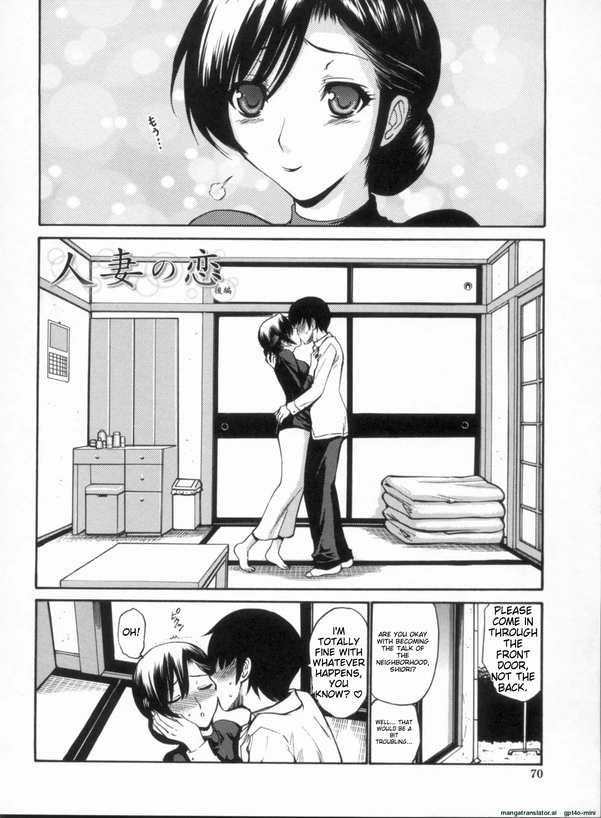 Otome Sensei all chapters page 72 - maid milf hentai manga - read online free