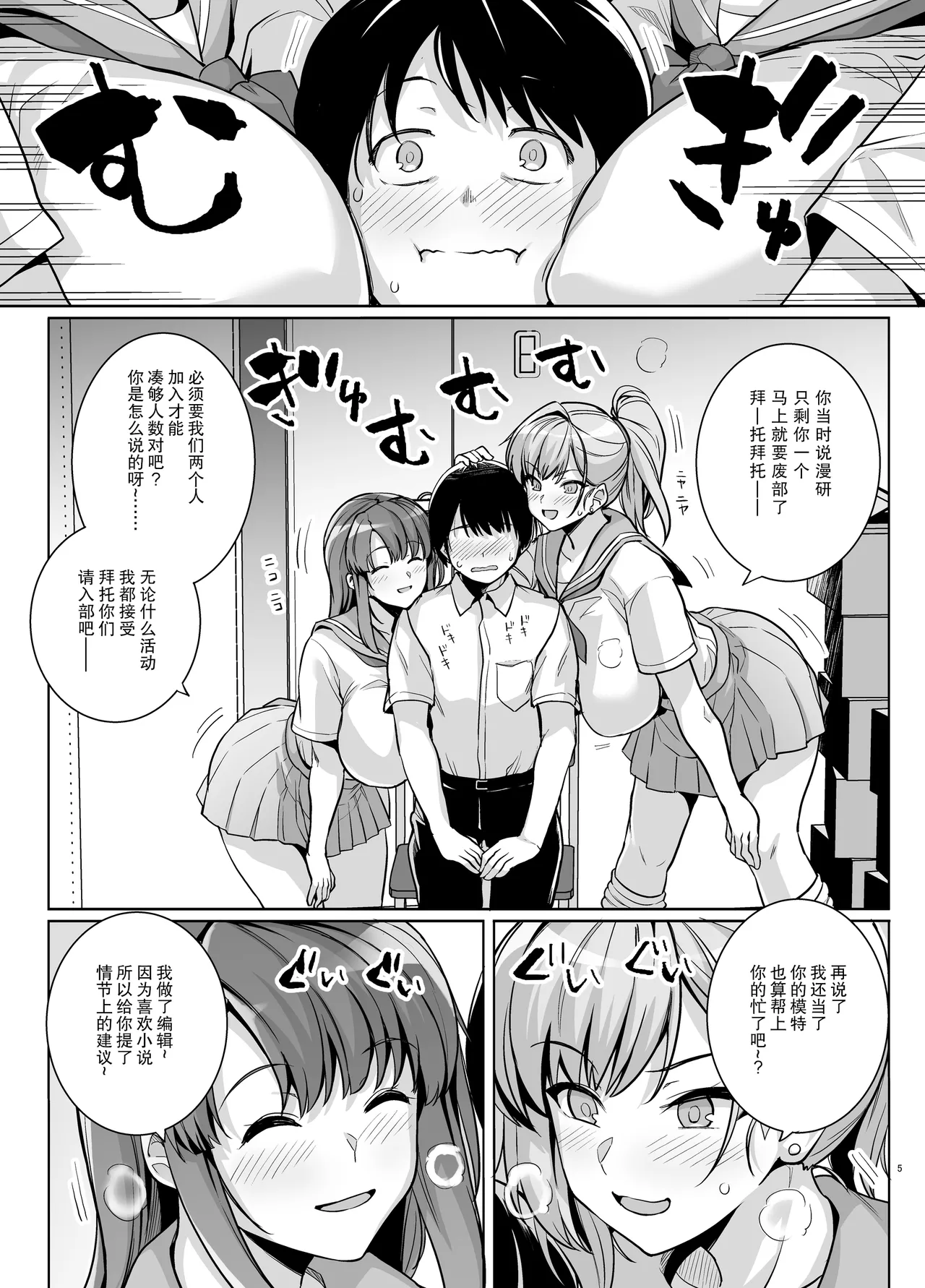 Preview page 4