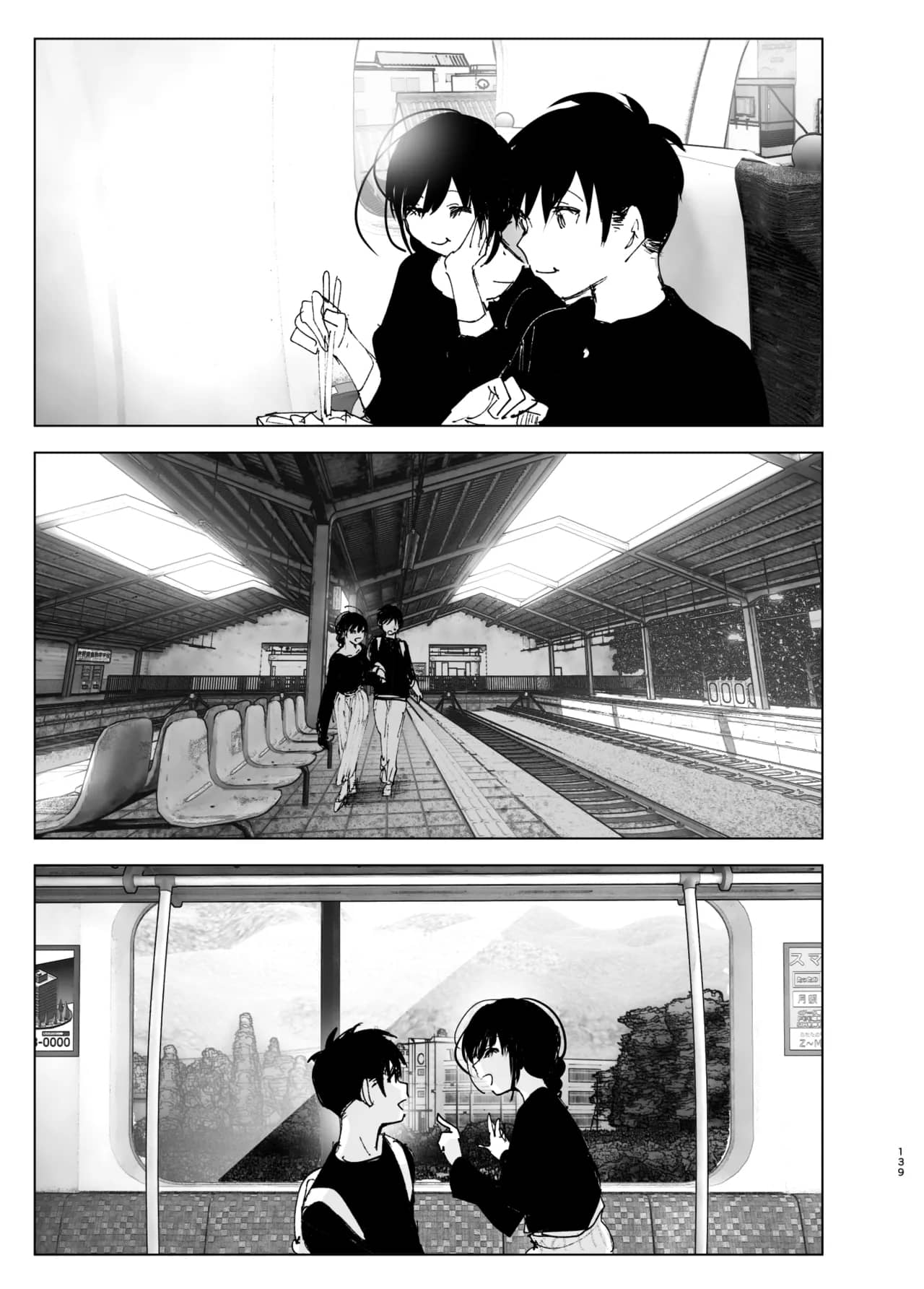 Monogatari no youni - Page 138