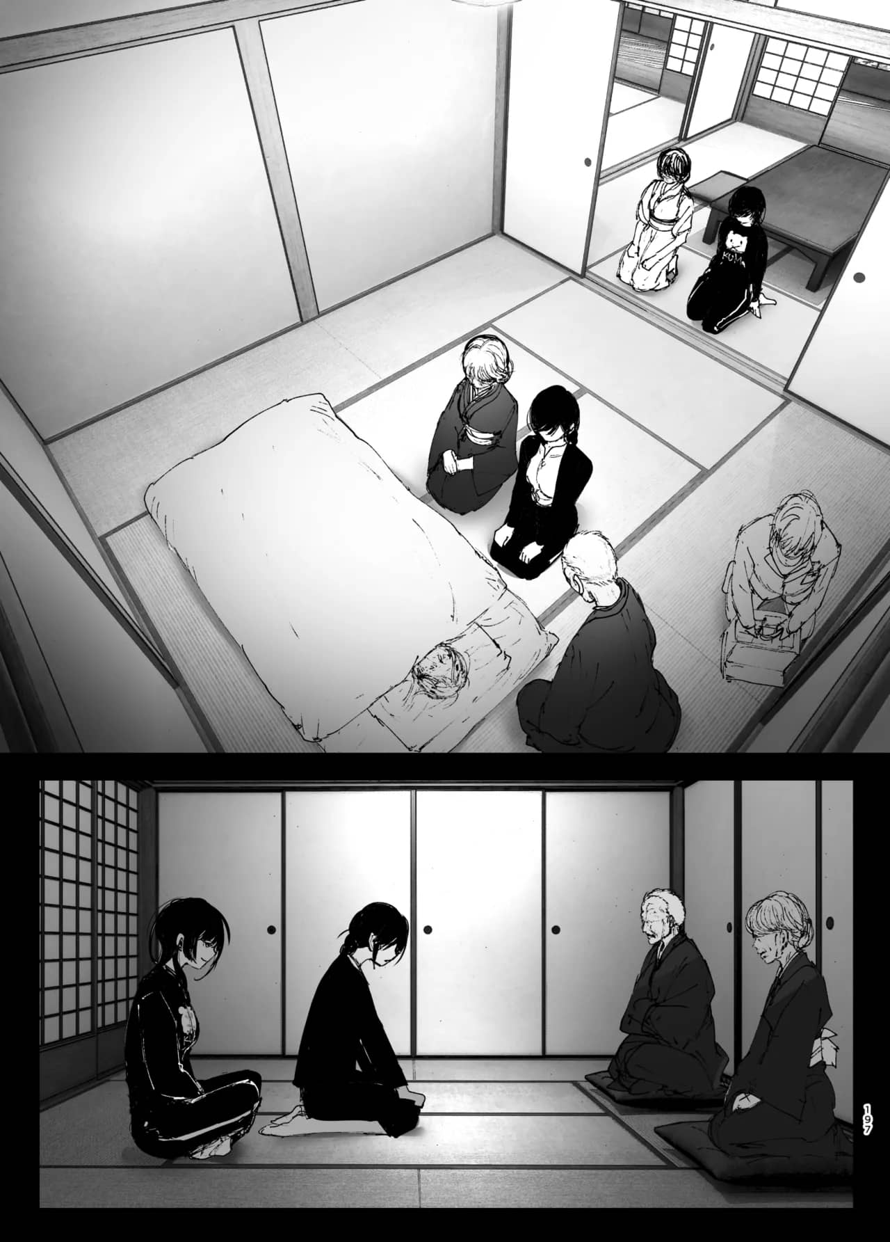 Monogatari no youni - Page 196