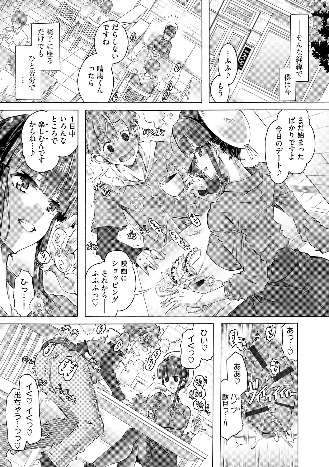 Ijimete Kudasai Seitokaichou page 81 - big breasts garter belt hentai manga - read online free