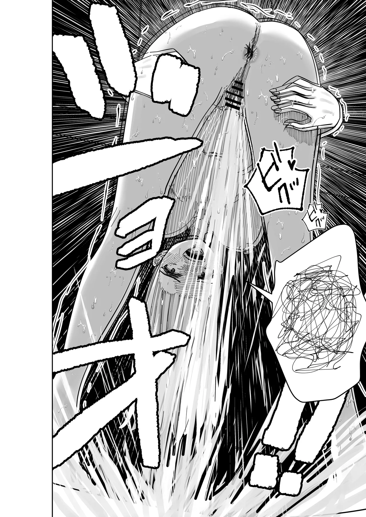 Boku no Natsuyasumi with Araara Mama - Page 17