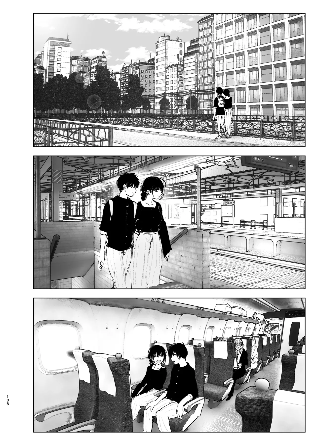 Monogatari no youni - Page 137
