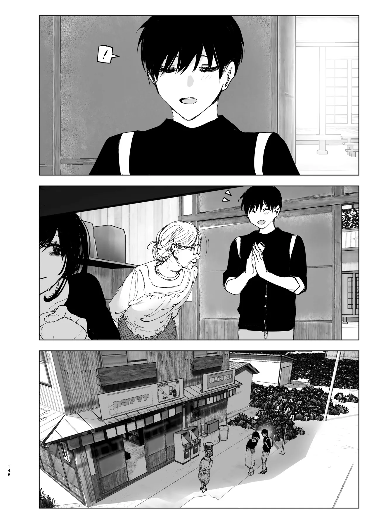 Monogatari no youni - Page 145