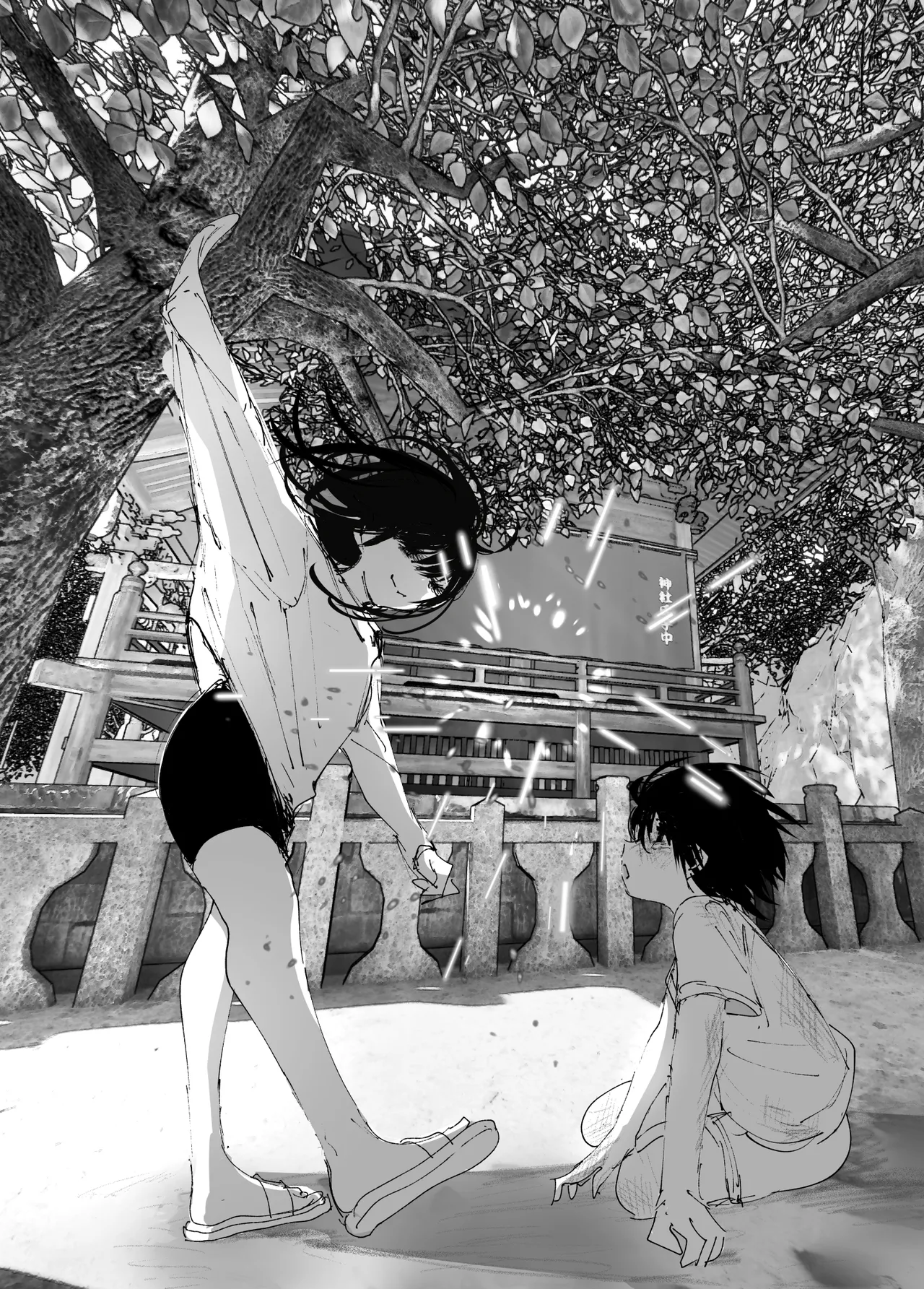Monogatari no youni - Page 153