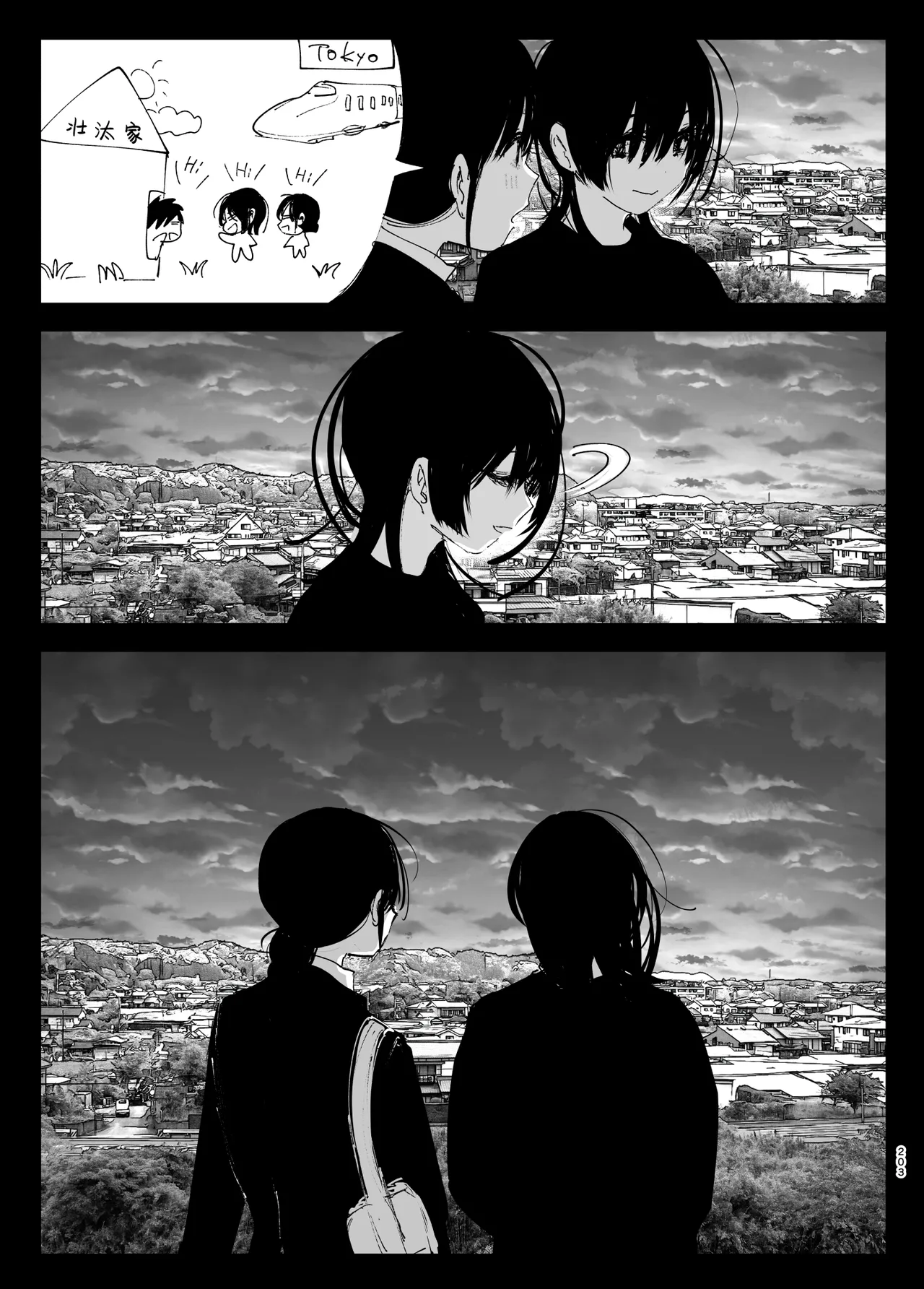Monogatari no youni | 正如我们共同谱写的故事那般 page 202 original parody - big breasts story arc hentai manga - read online free