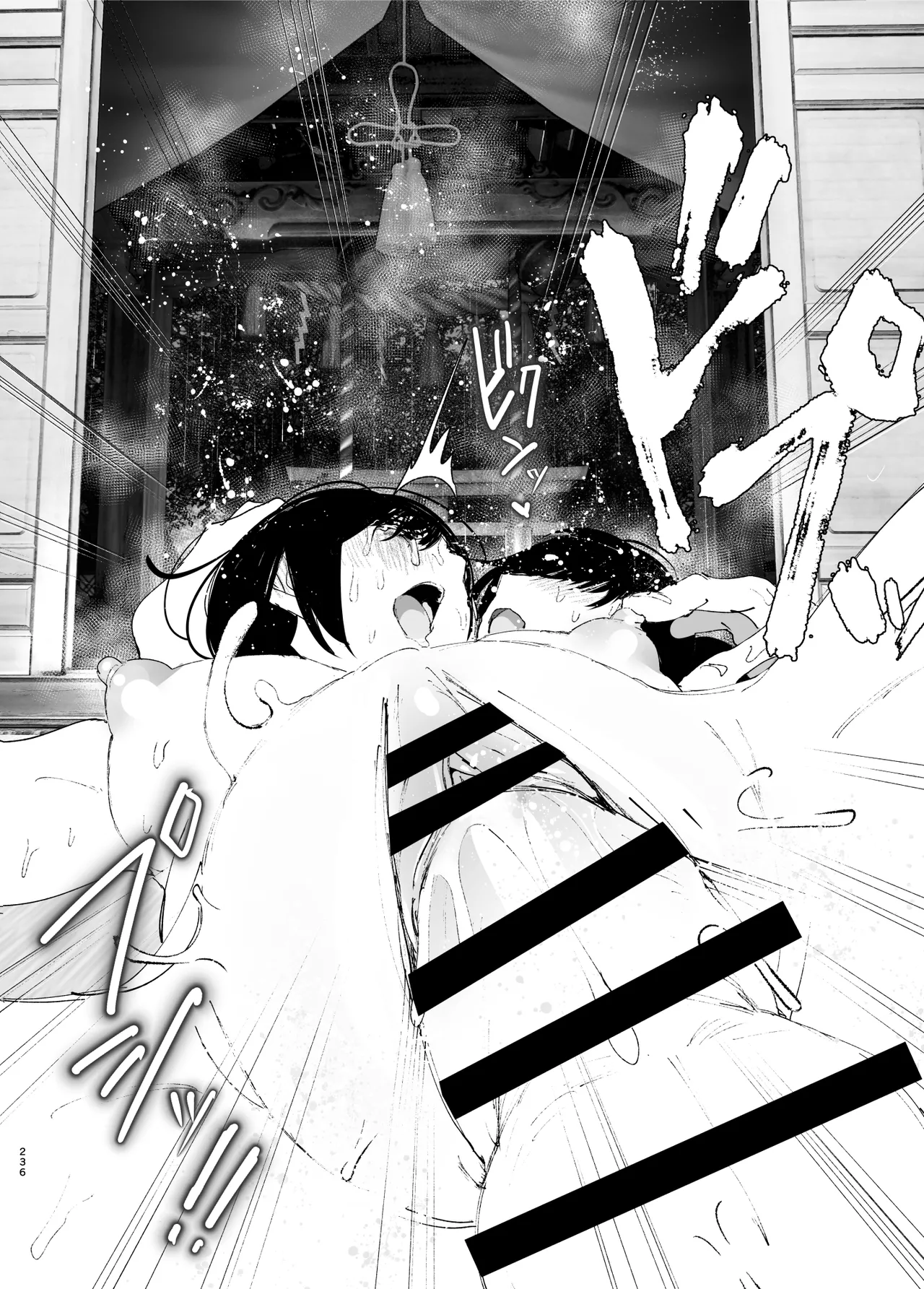 Monogatari no youni | 正如我们共同谱写的故事那般 page 235 original parody - big breasts story arc hentai manga - read online free