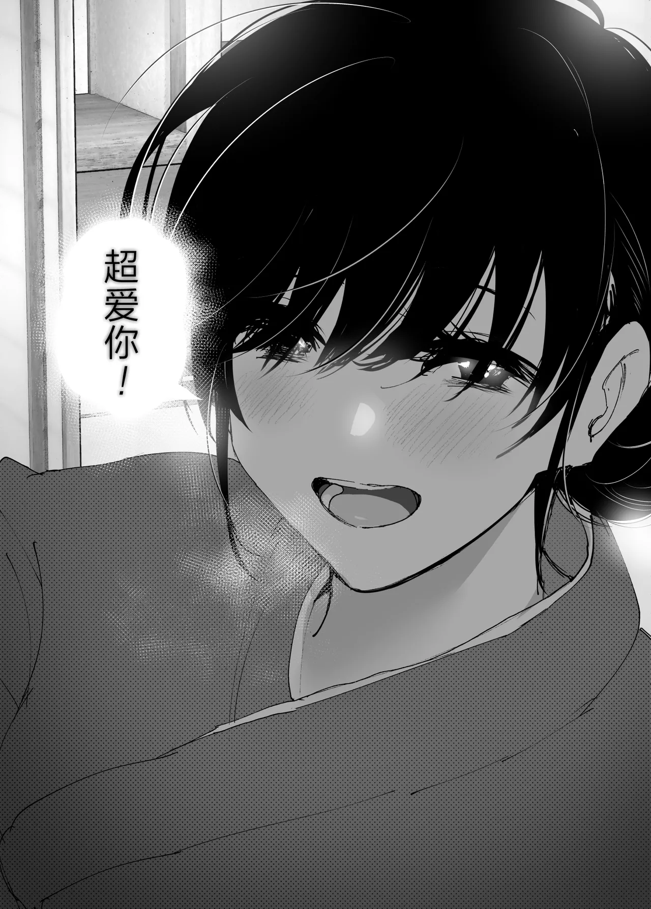 Monogatari no youni | 正如我们共同谱写的故事那般 page 286 original parody - big breasts story arc hentai manga - read online free
