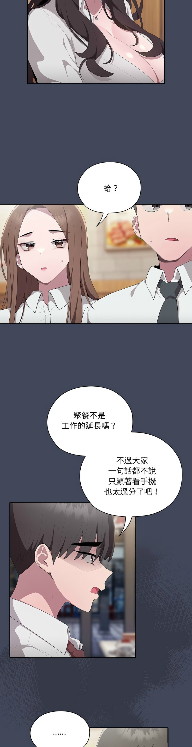 大企业里的小秘密／Troublesome Employee Warning 1-13 page 383 - business suit milf hentai manga - read online free