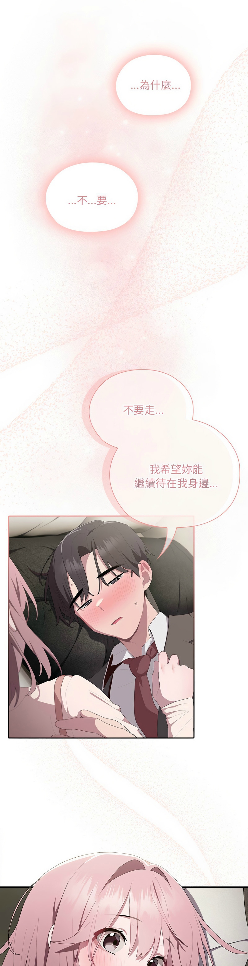 大企业里的小秘密／Troublesome Employee Warning 1-13 page 446 - business suit milf hentai manga - read online free