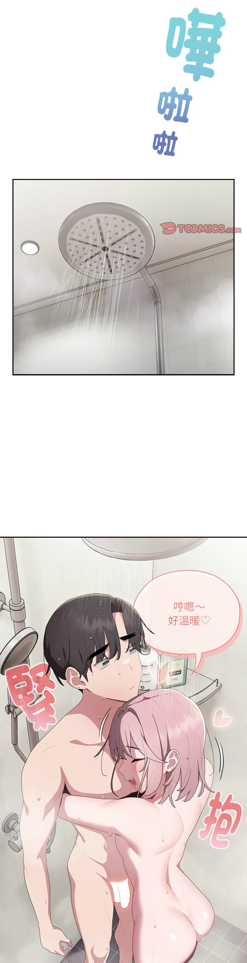 大企业里的小秘密／Troublesome Employee Warning 1-13 page 462 - business suit milf hentai manga - read online free