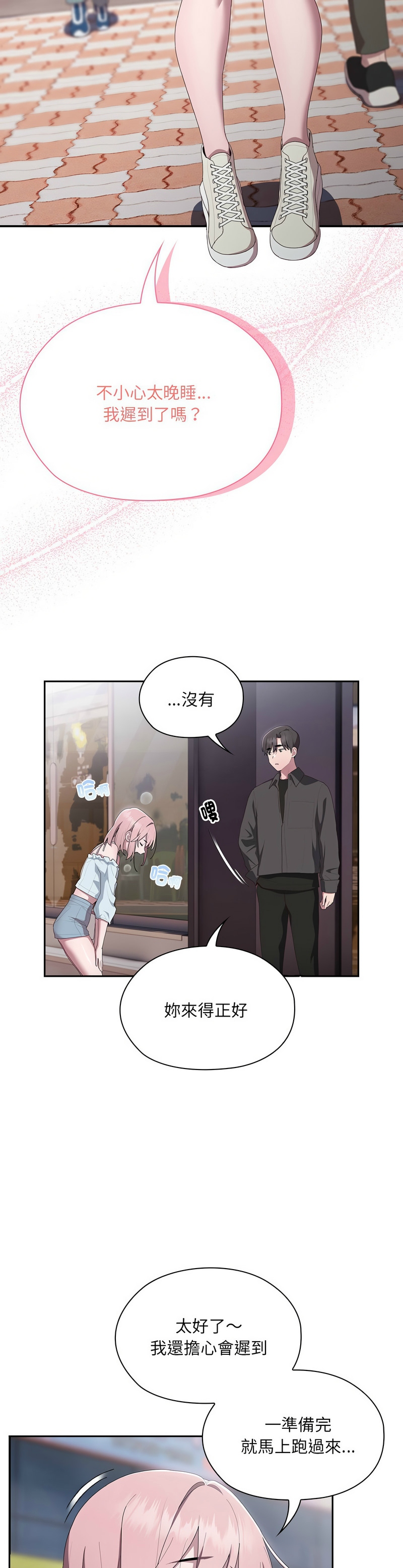 大企业里的小秘密／Troublesome Employee Warning 1-13 page 536 - business suit milf hentai manga - read online free