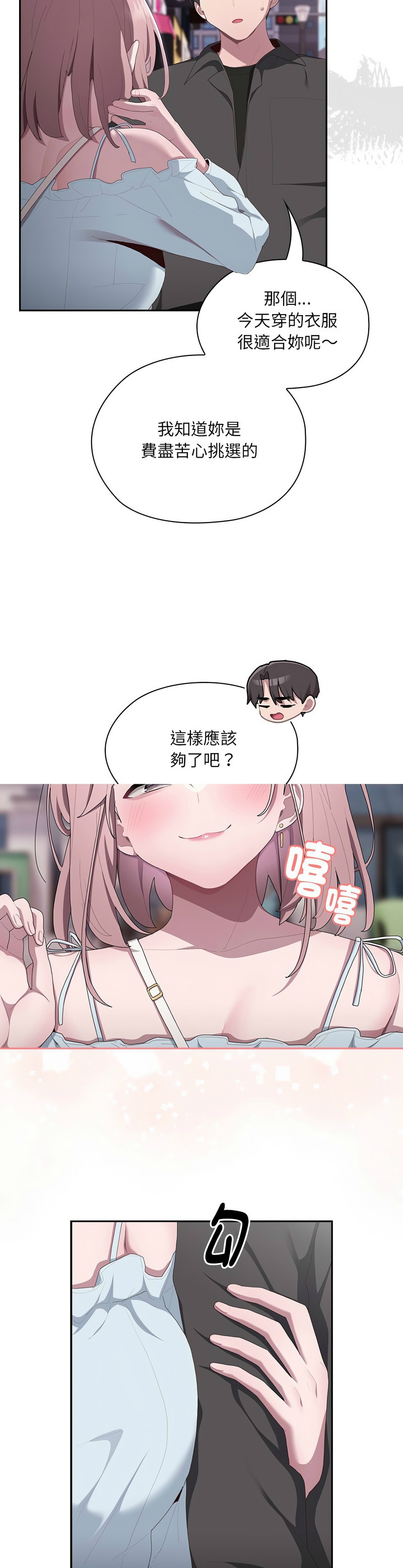 大企业里的小秘密／Troublesome Employee Warning 1-13 page 540 - business suit milf hentai manga - read online free