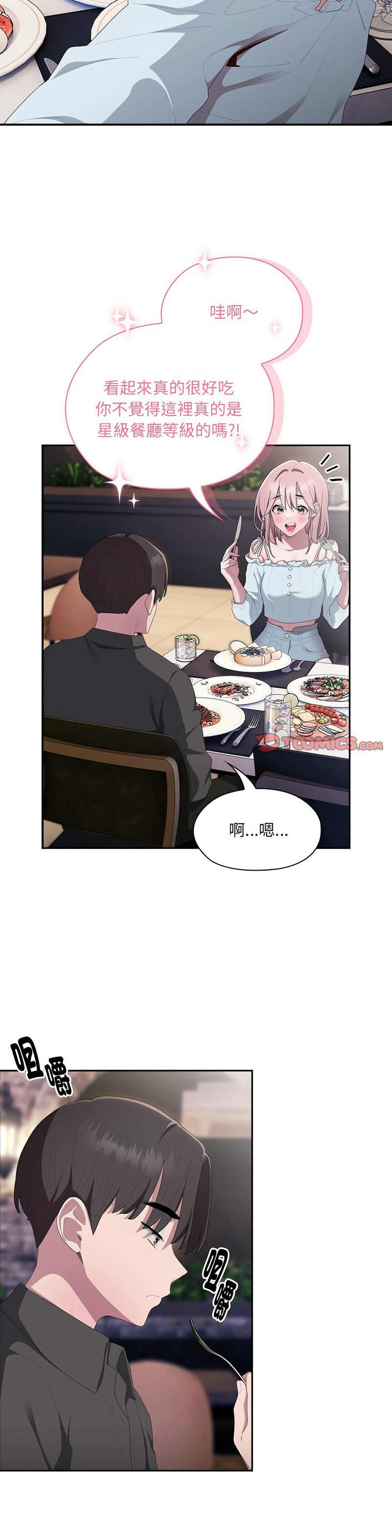 大企业里的小秘密／Troublesome Employee Warning 1-13 page 545 - business suit milf hentai manga - read online free