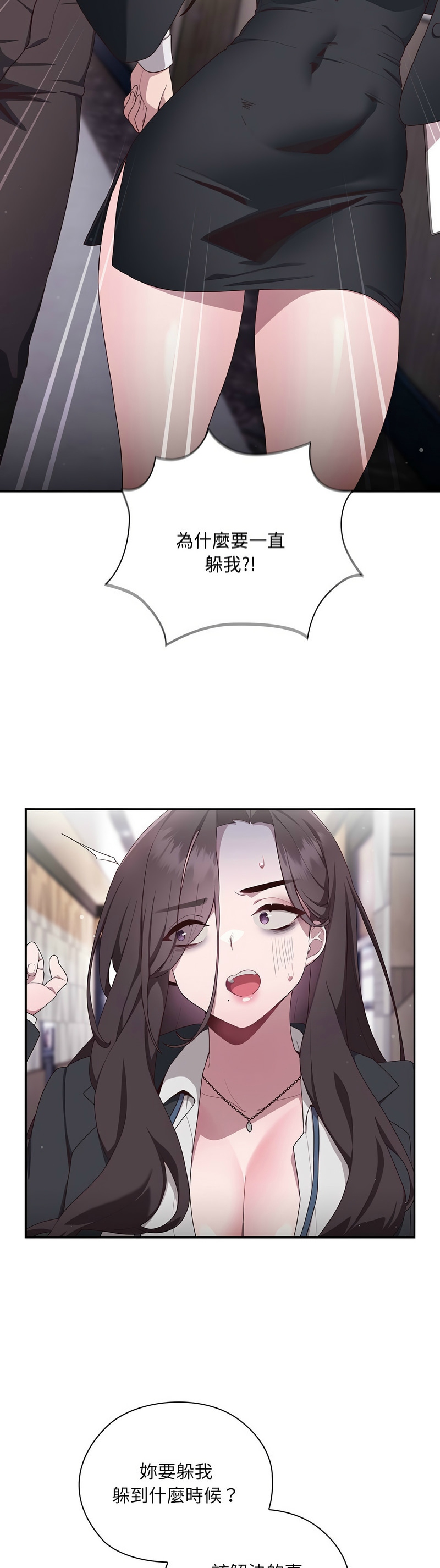 大企业里的小秘密／Troublesome Employee Warning 1-13 page 55 - business suit milf hentai manga - read online free