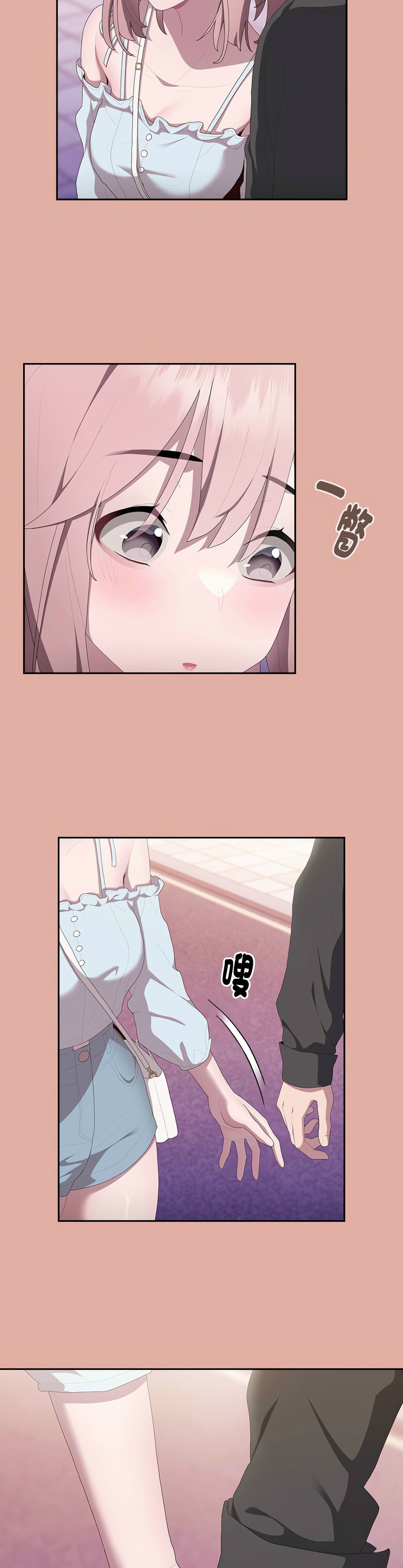大企业里的小秘密／Troublesome Employee Warning 1-13 page 556 - business suit milf hentai manga - read online free
