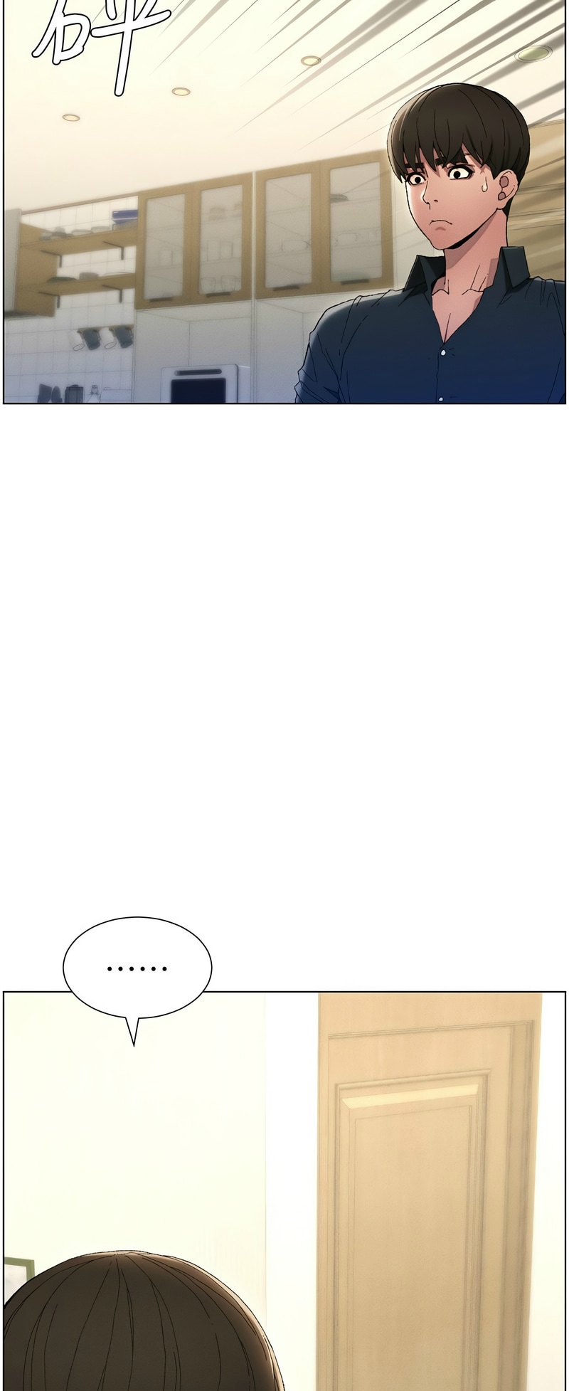 兄妹的秘密授课／A Secret Lesson With My Younger Sister 1-35 page 24 - handjob inseki hentai manga - read online free