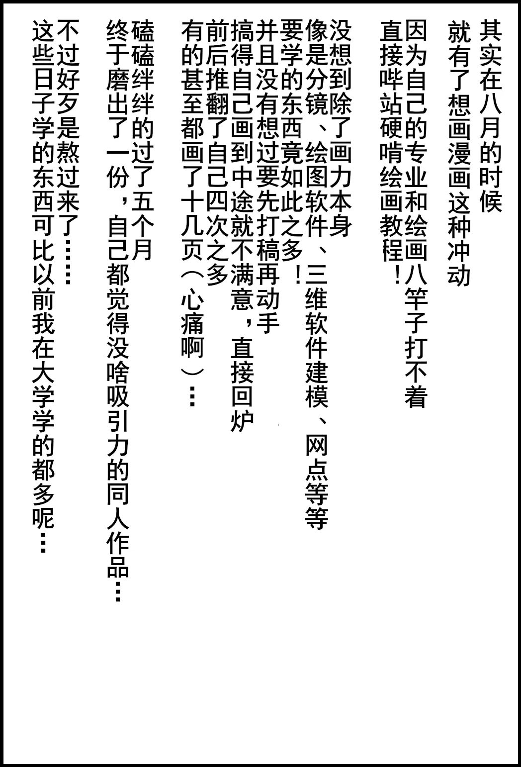 催眠浮気研究部11话同人 page 27 original parody - group ffm threesome hentai manga - read online free