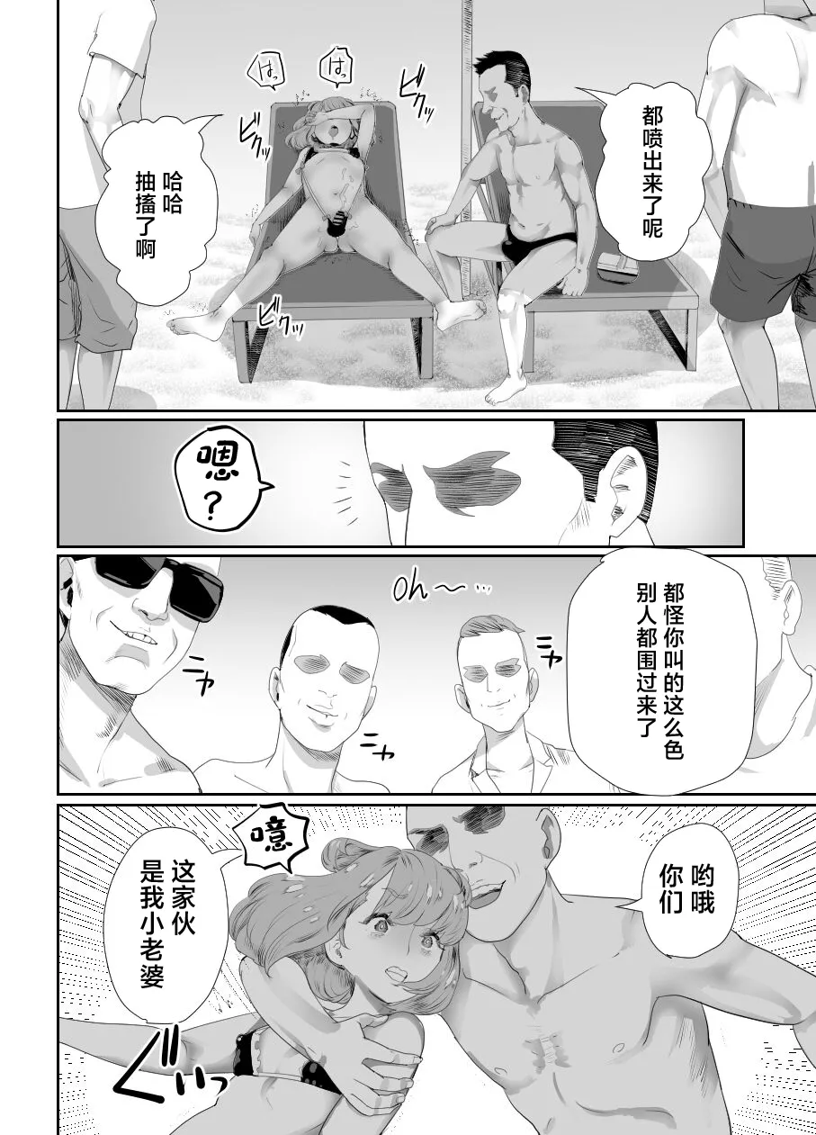 Papa no Onaho ni Nare 2 Mama ni Himitsu no Kaigairyokou page 21 original parody - father anal hentai manga - read online free