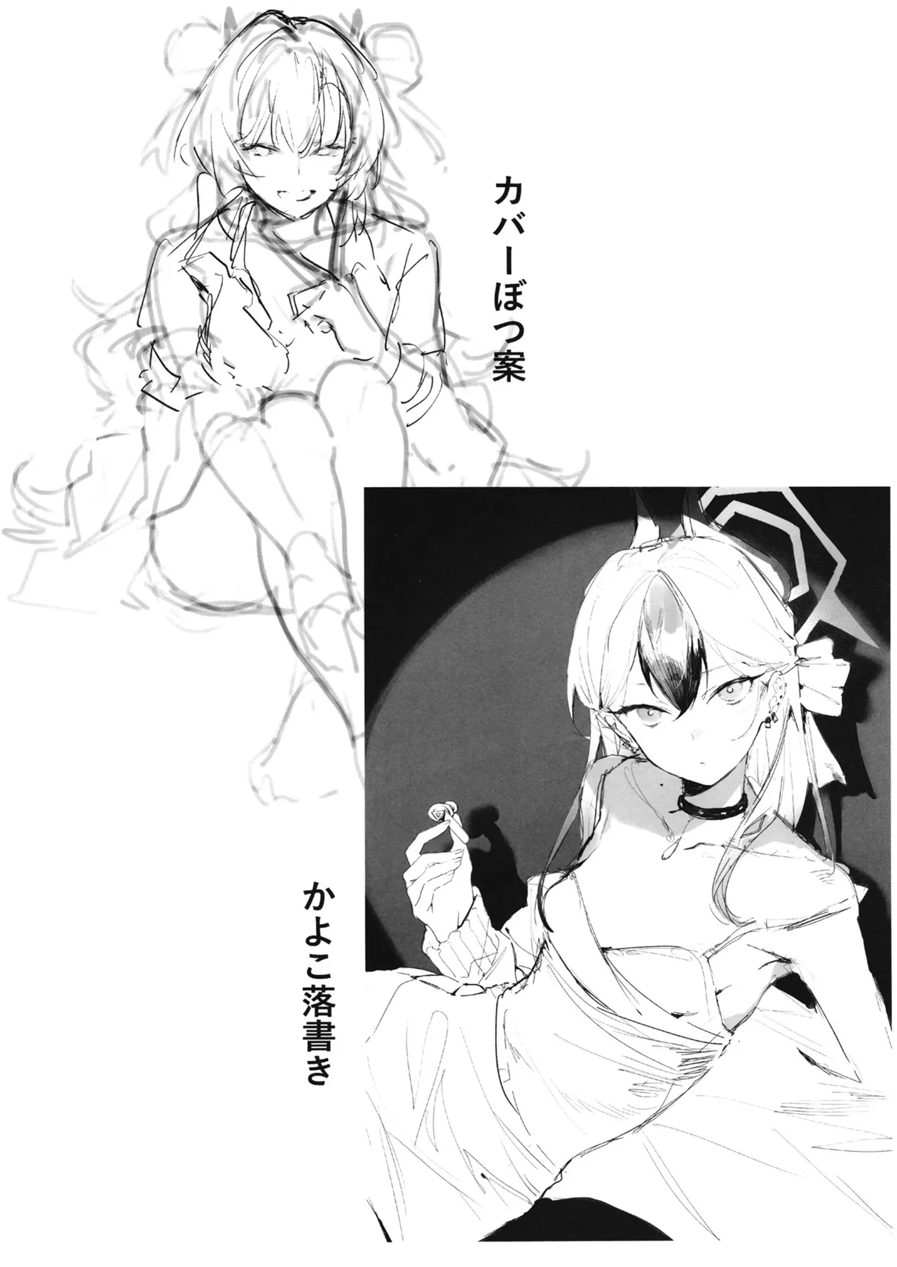 Yoru ni Saita Sakura page 32 featuring sensei blue archive parody - collar sole female hentai manga - read online free