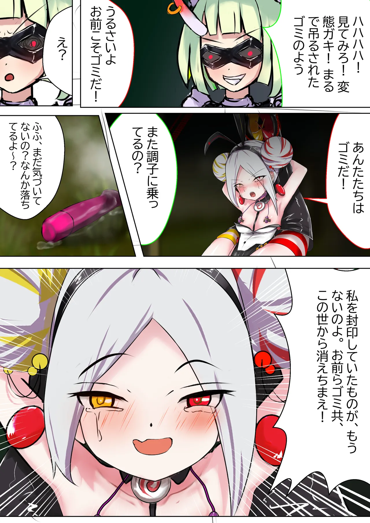 Preview page 7