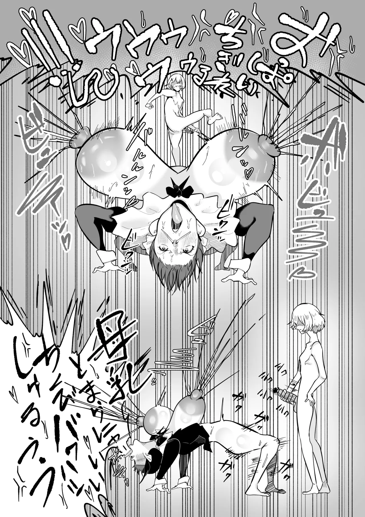 無表情ドSメイドさんにショタちんぽバキバキにイジめられたからやりかえす話 page 16 original parody - maid big breasts hentai manga - read online free