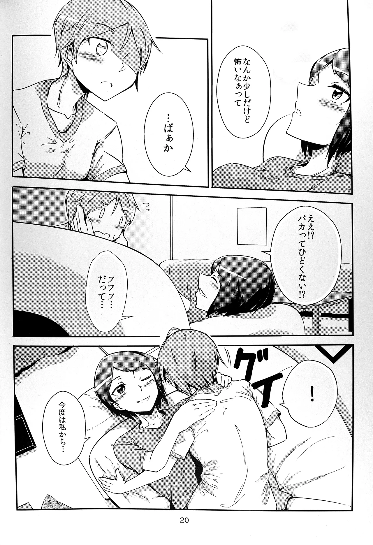 Together Forever page 20 okujou no yurirei-san parody - females only yuri hentai manga - read online free