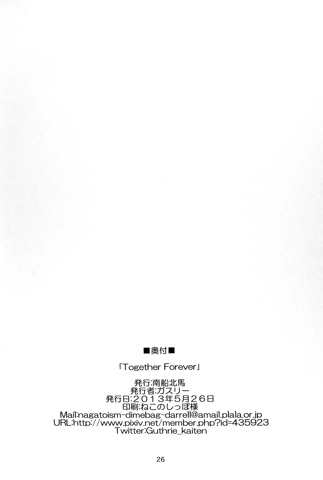 Together Forever page 26 okujou no yurirei-san parody - females only yuri hentai manga - read online free