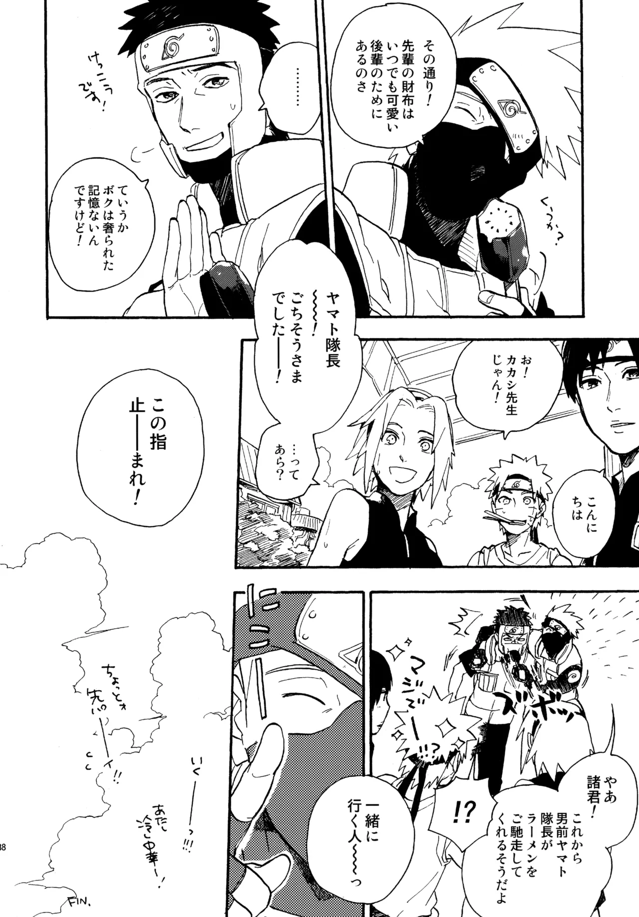 Encore 4 page 137 featuring naruto uzumaki naruto parody - males only yaoi hentai manga - read online free