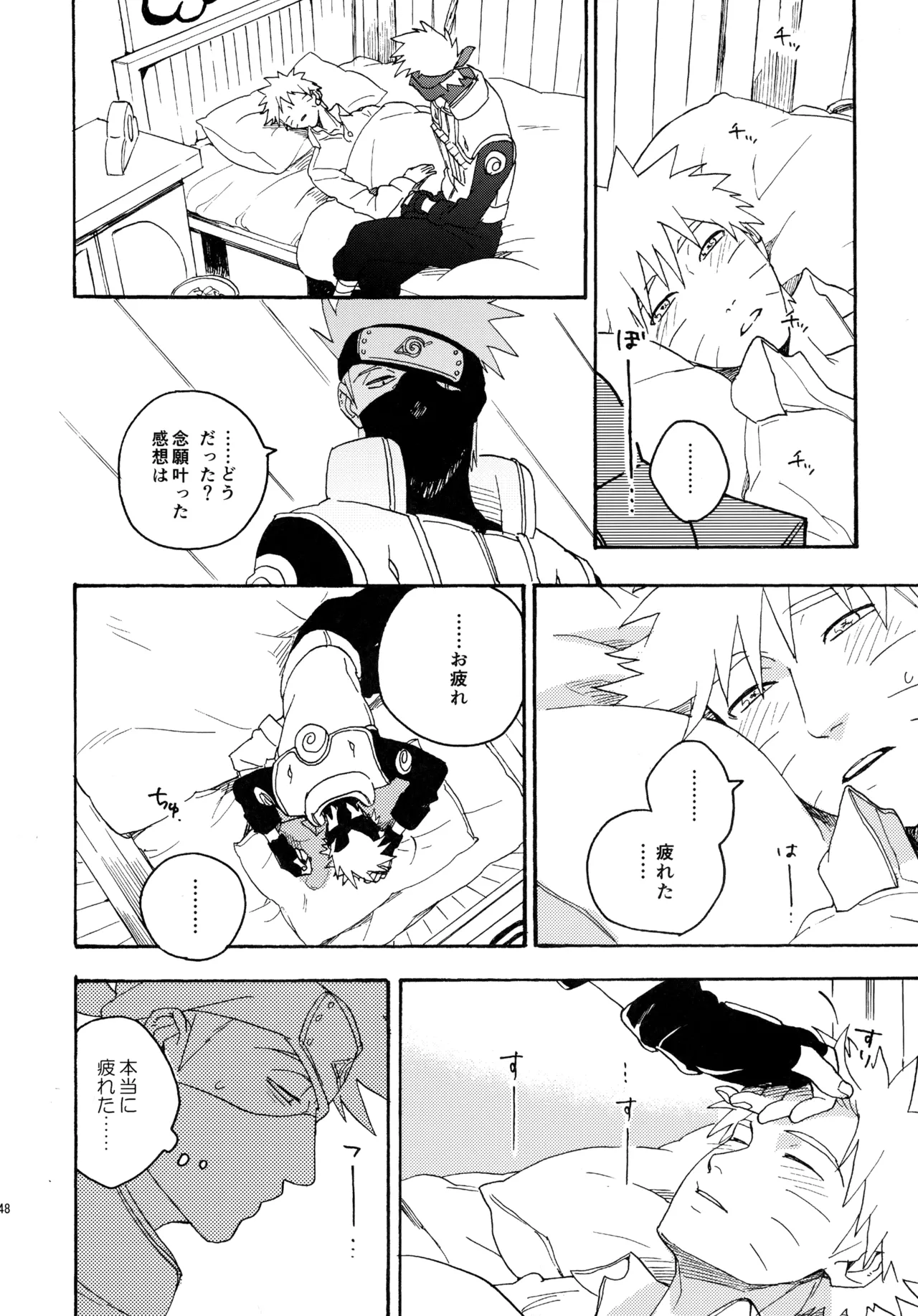 Encore 4 page 247 featuring naruto uzumaki naruto parody - males only yaoi hentai manga - read online free