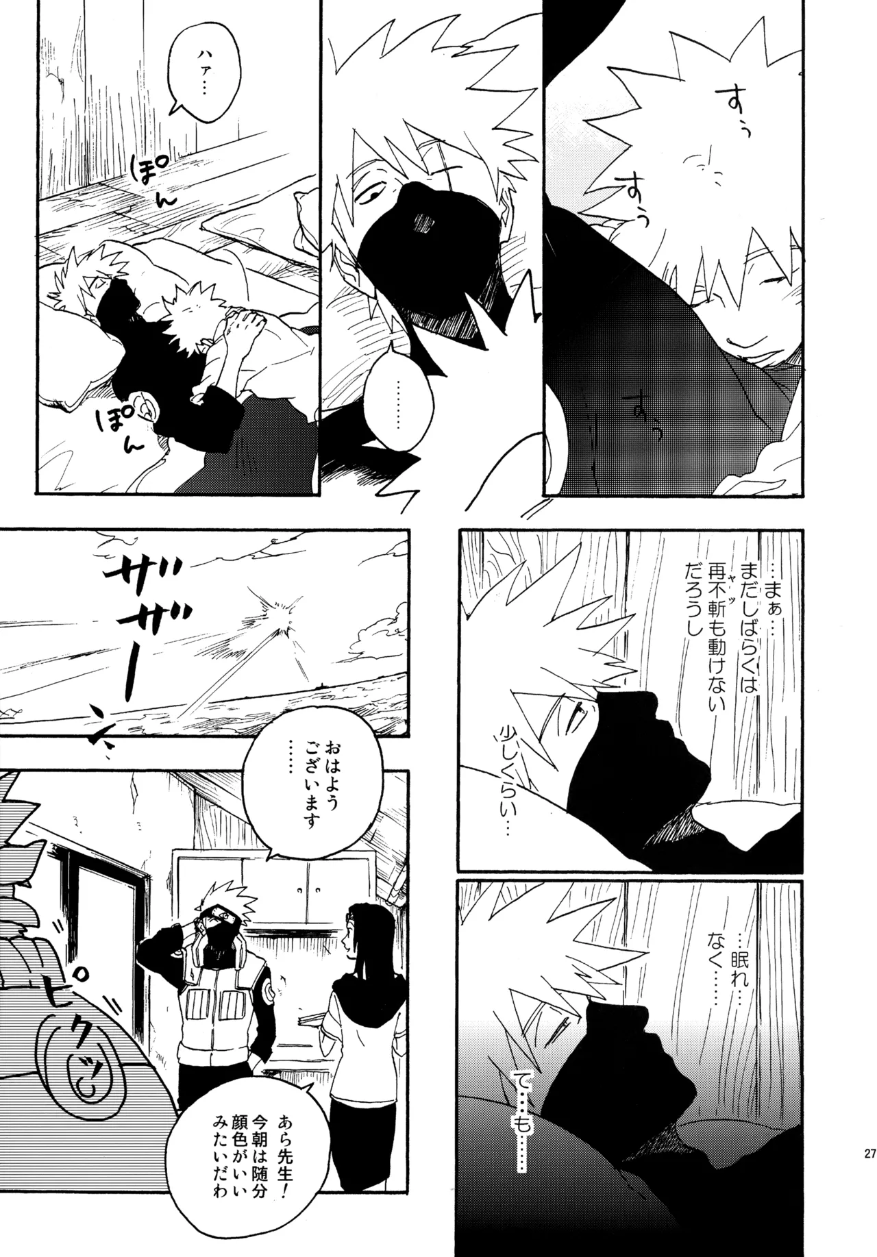 Encore 4 - Page 270