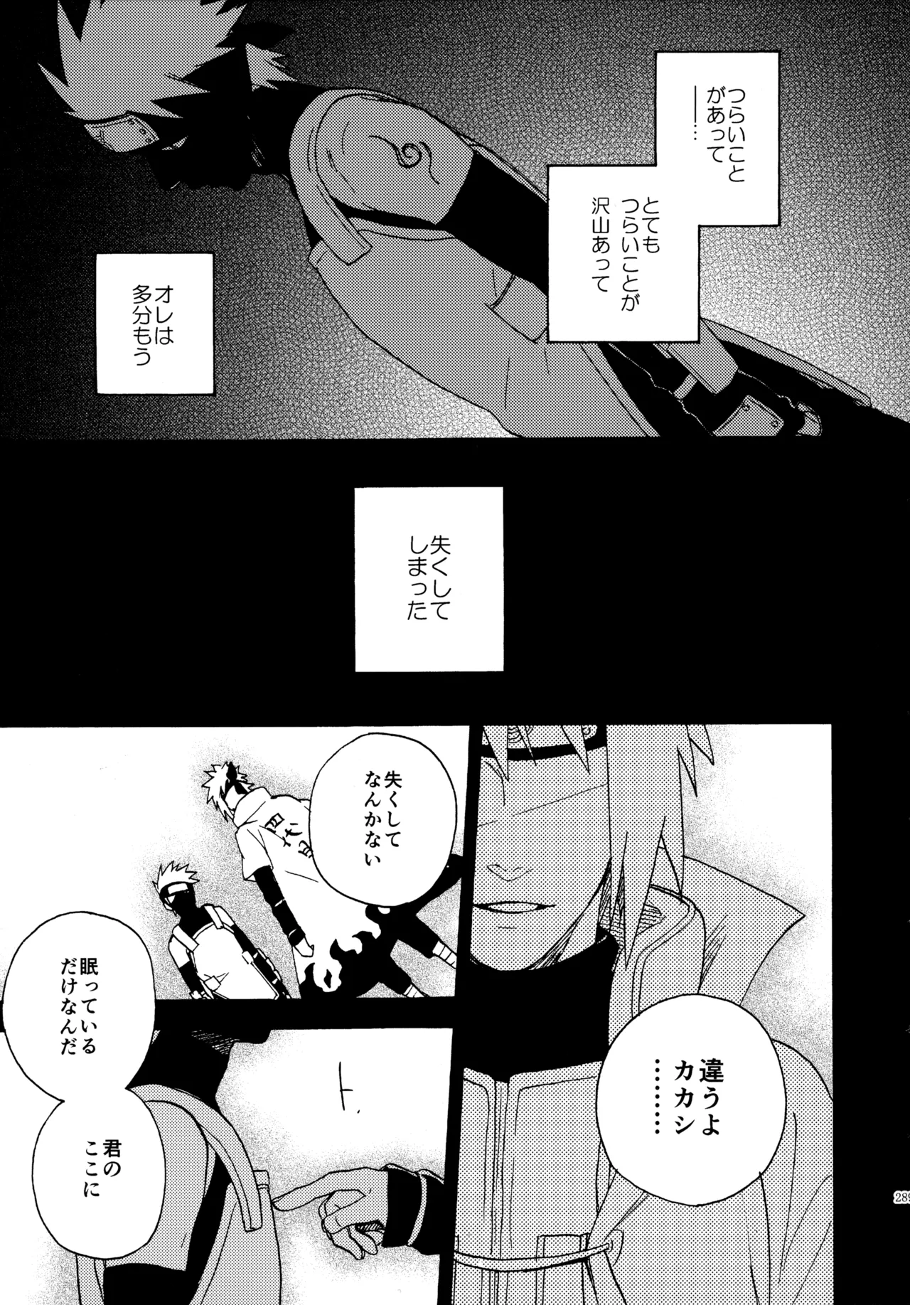 Encore 4 page 288 featuring naruto uzumaki naruto parody - males only yaoi hentai manga - read online free