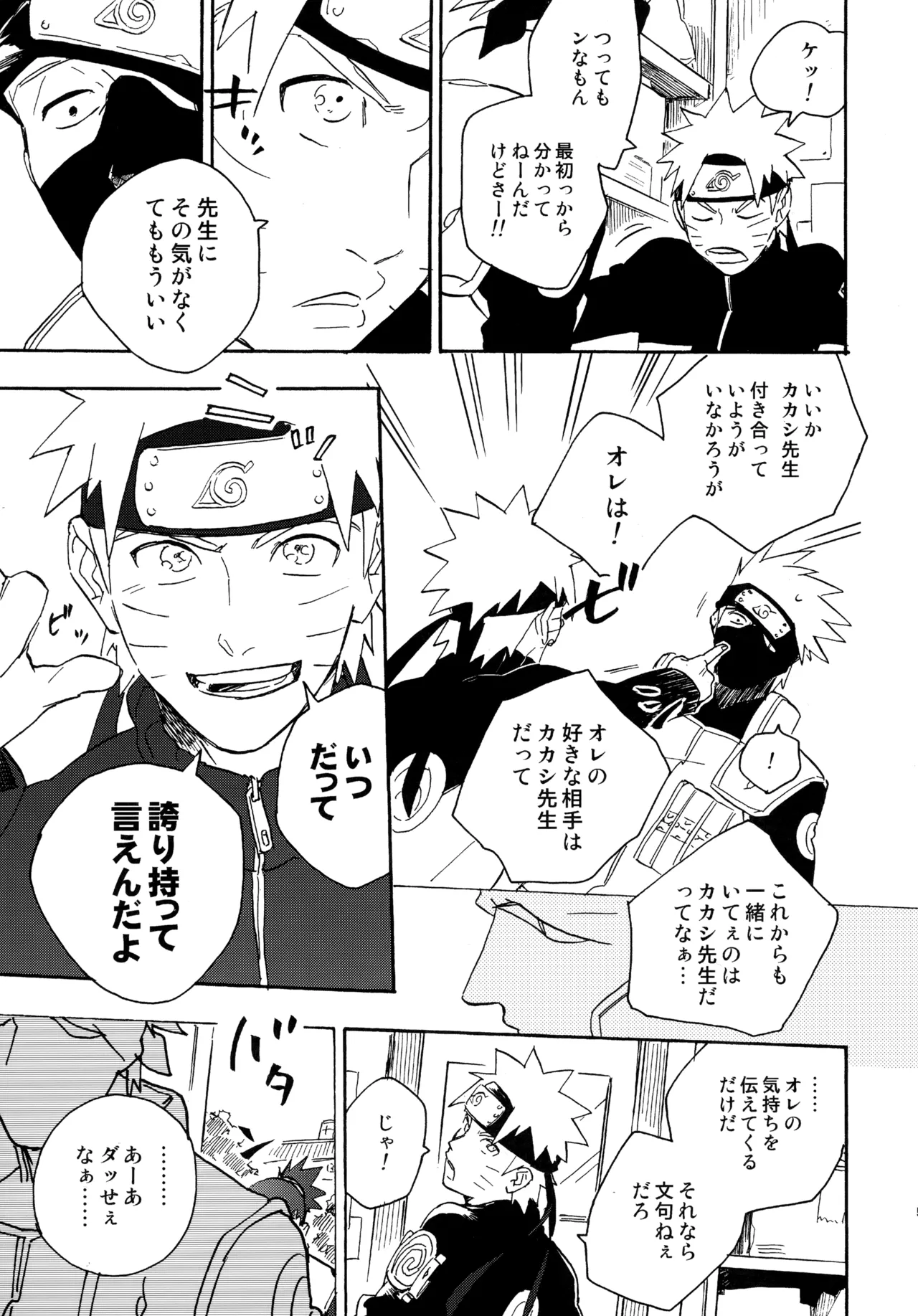 Encore 4 page 54 featuring naruto uzumaki naruto parody - males only yaoi hentai manga - read online free