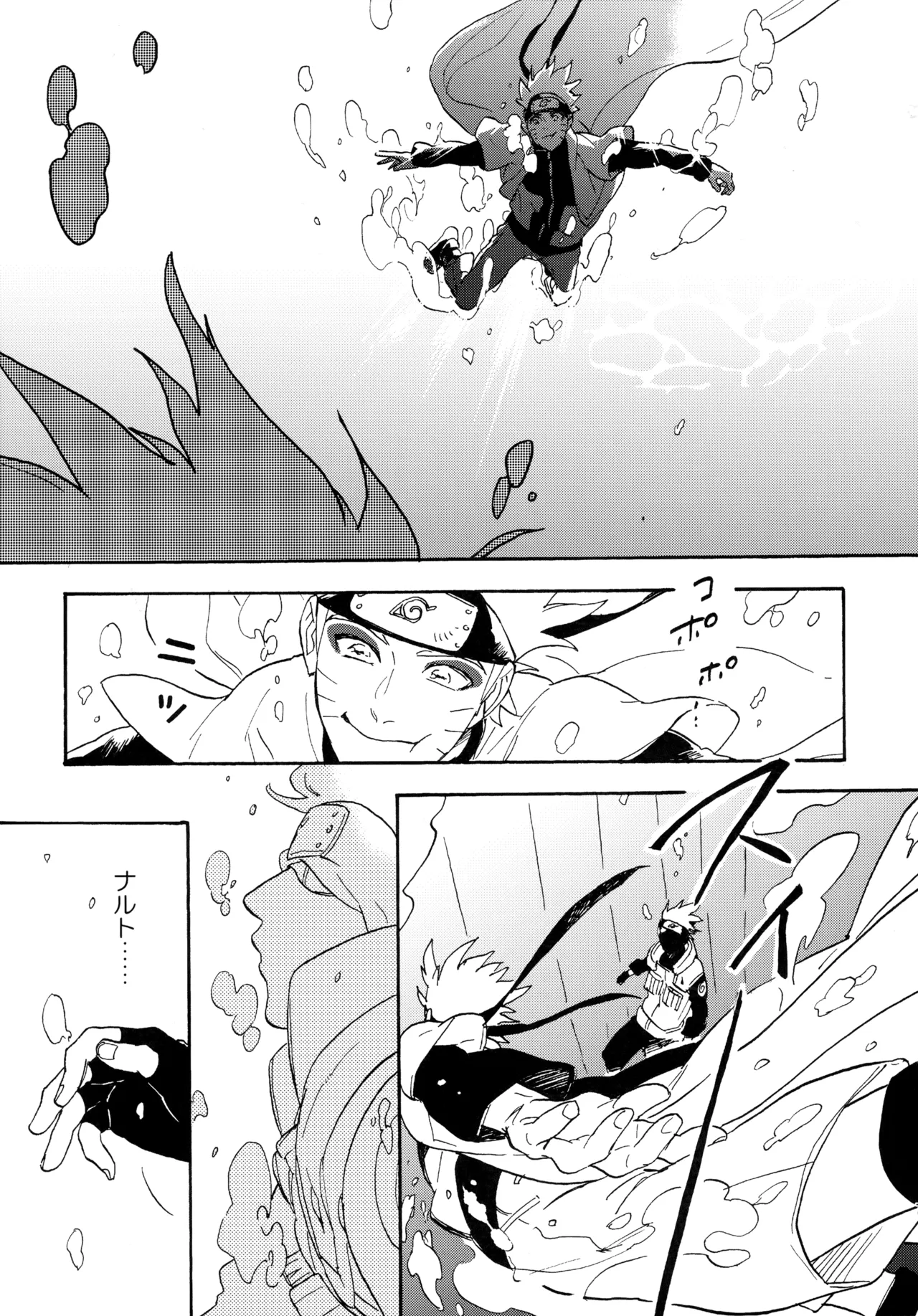 Encore 4 page 70 featuring naruto uzumaki naruto parody - males only yaoi hentai manga - read online free