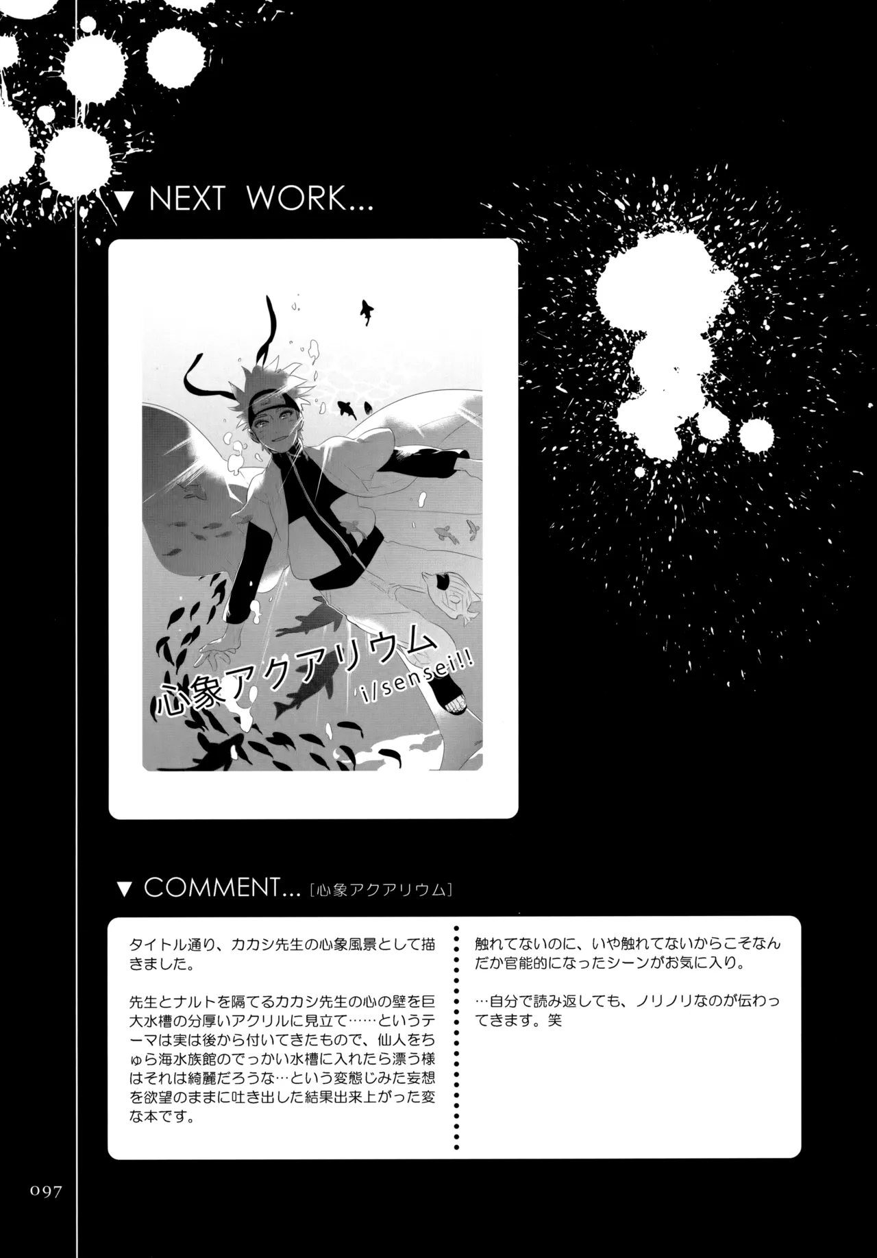 Encore 4 page 96 featuring naruto uzumaki naruto parody - males only yaoi hentai manga - read online free