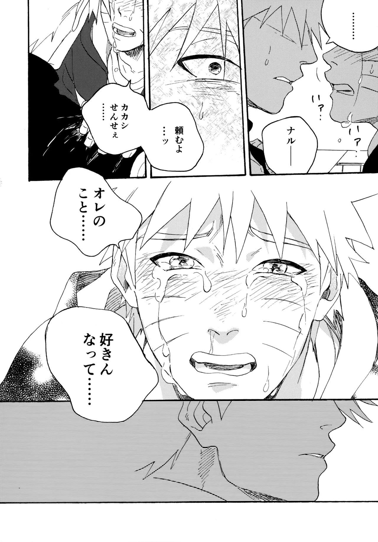 Encore 5 - Page 131