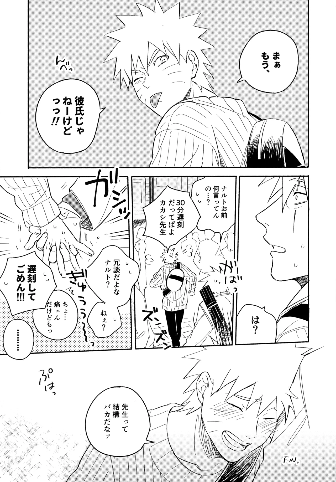 Encore 5 page 177 featuring naruto uzumaki naruto parody - males only yaoi hentai manga - read online free