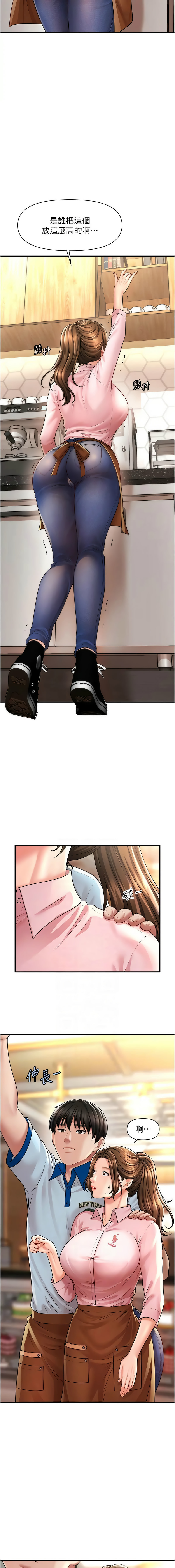 催眠撩法 1-44 END page 141 - big breasts full censorship hentai manga - read online free