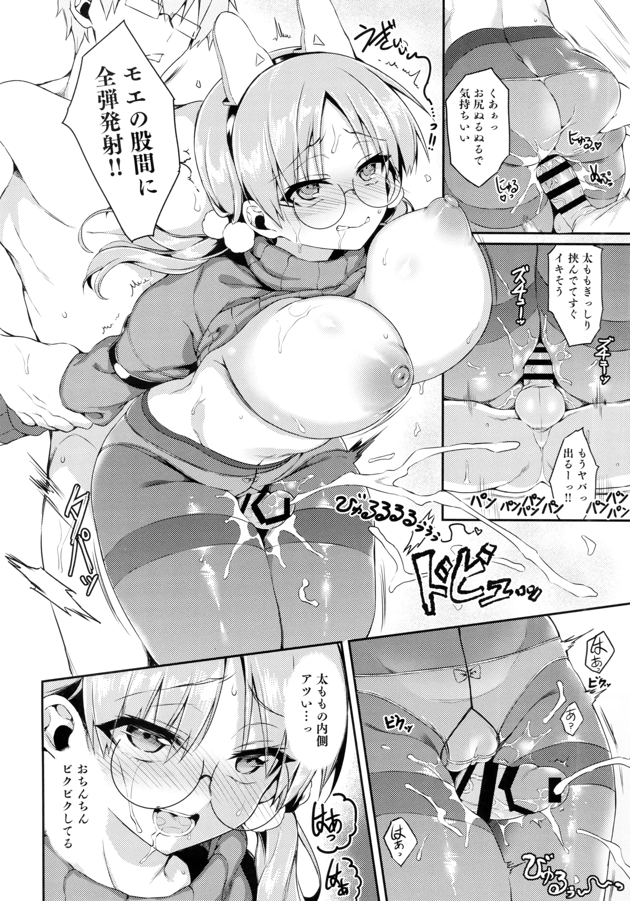 (C104) [Kanon's November (Kanonhou)] Night Shower Hametsu-ex - Night Shower Sex (Blue Archive) page 11 featuring sensei blue archive parody - big breasts glasses hentai manga - read online free