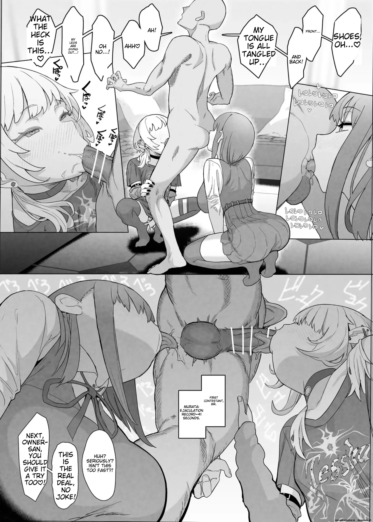 netorase club 2 pt 1 - Page 17