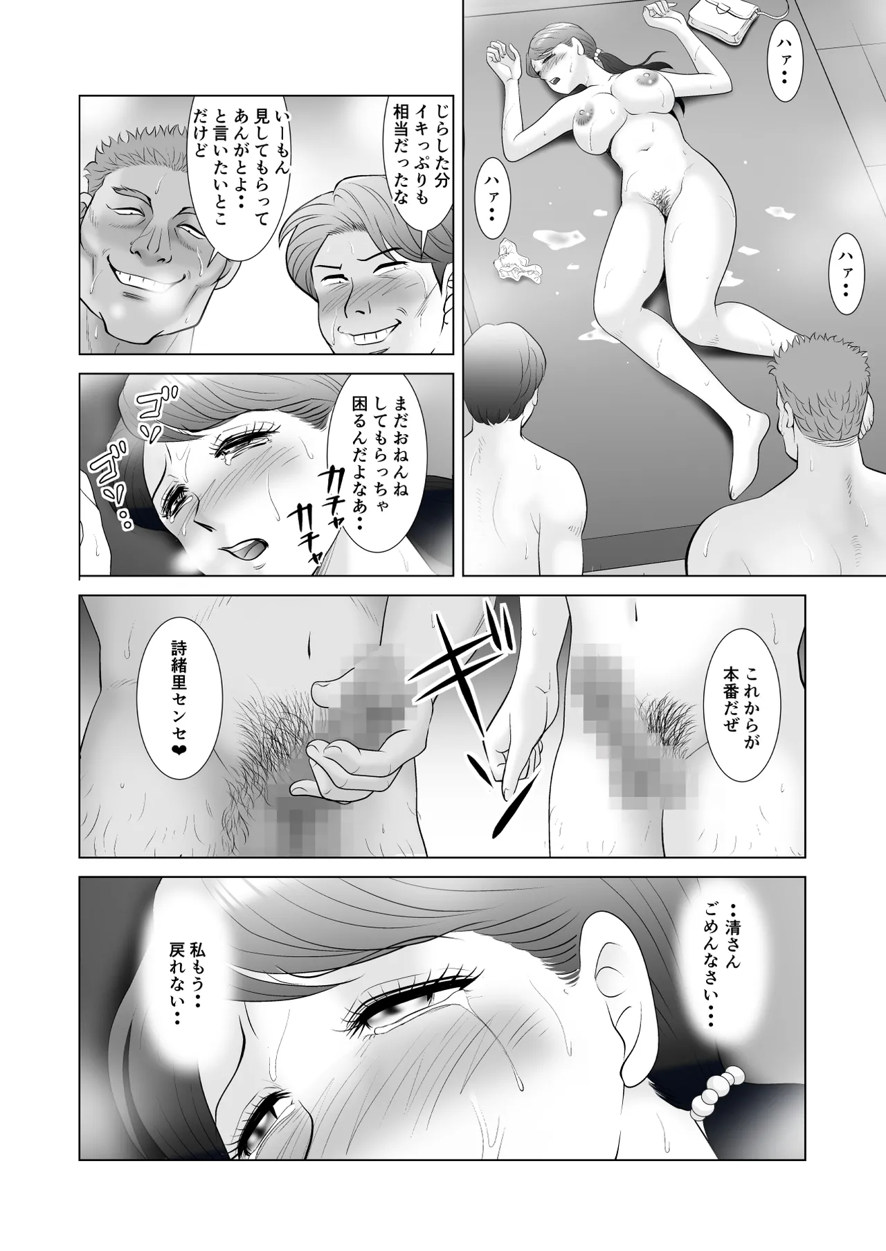 Preview page 2