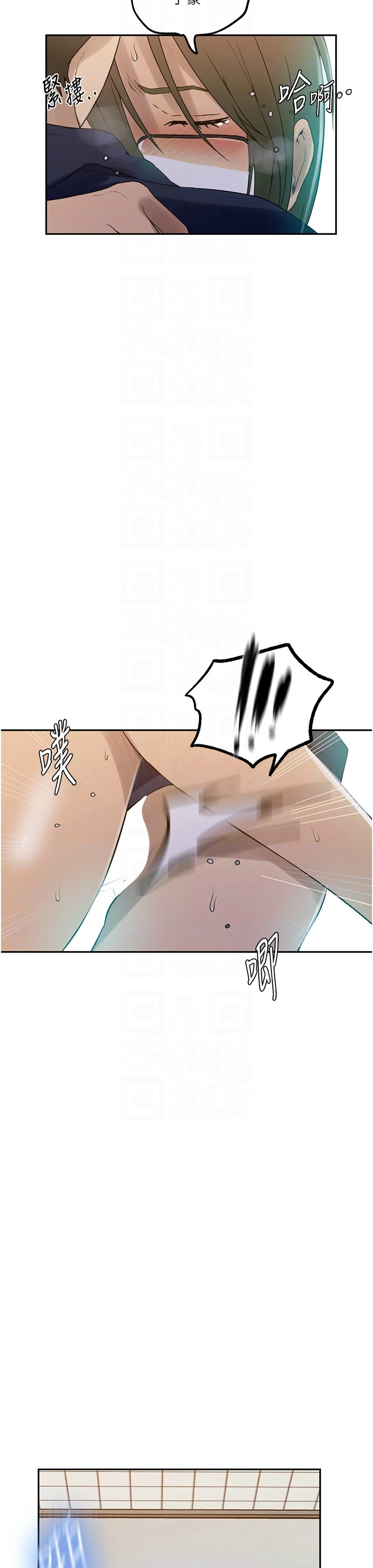 秘密教学/The Class Of The Secret 241-247 page 71 - squirting milf hentai manga - read online free