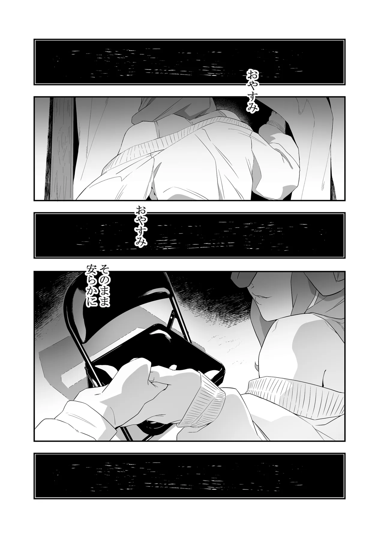 Yokubou ga Semaru Toki 2 page 12 original parody - milf big breasts hentai manga - read online free