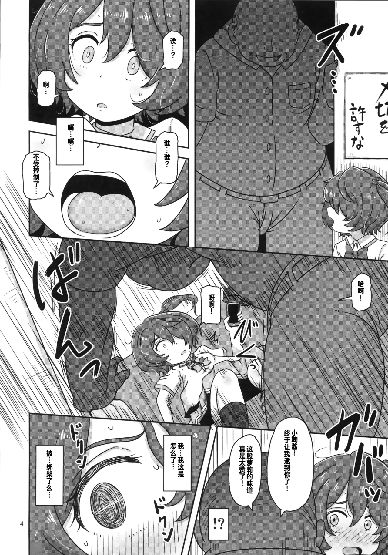 Preview page 3
