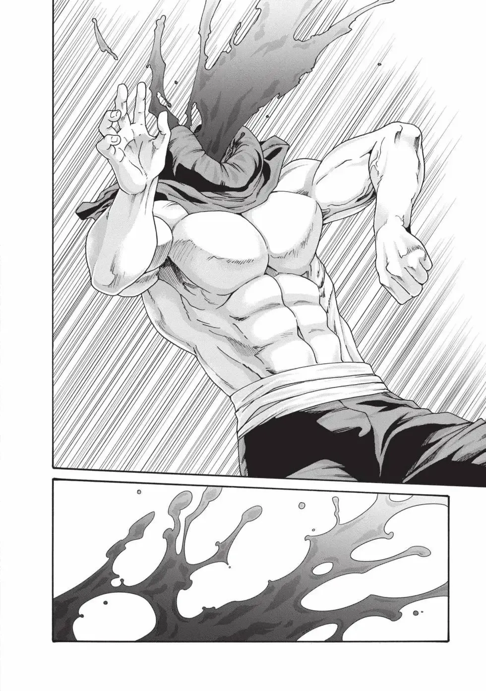 Araxa Ninpo-Cho Volume. 7 | 霰草忍法帖 7 - Page 5